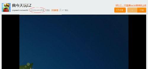 YY直播助手常见问题解答大全