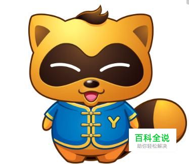 yy直播王者荣耀方法