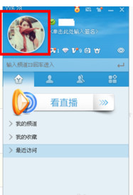 yy怎么设置拒绝任何人添加?PC版YY语音拒绝任何人添加功能使用方法