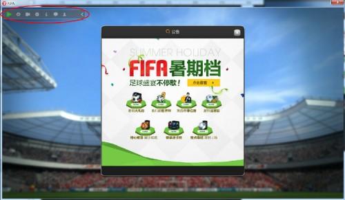 YY直播助手怎么用?