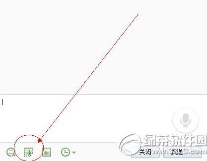 yy怎么截图?两种yy截图方法图解