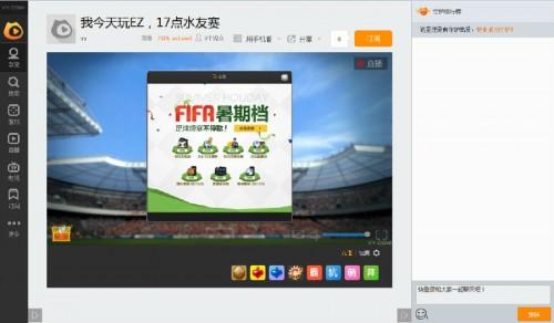 YY直播助手怎么用?