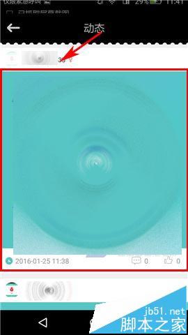 影约怎么删除我的动态? 影约删除发布动态的教程