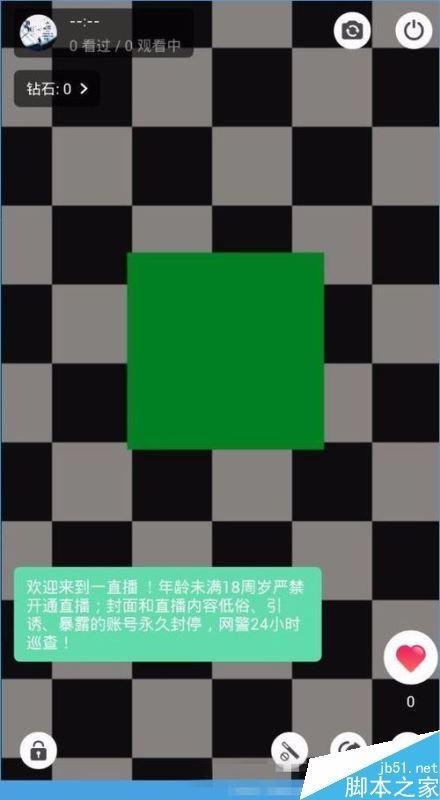 一直播怎么直播？一直播直播教程