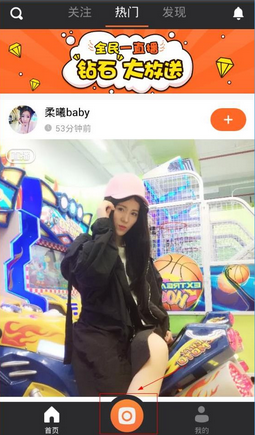 一直播能赚钱吗？一直播怎么赚钱方法介绍