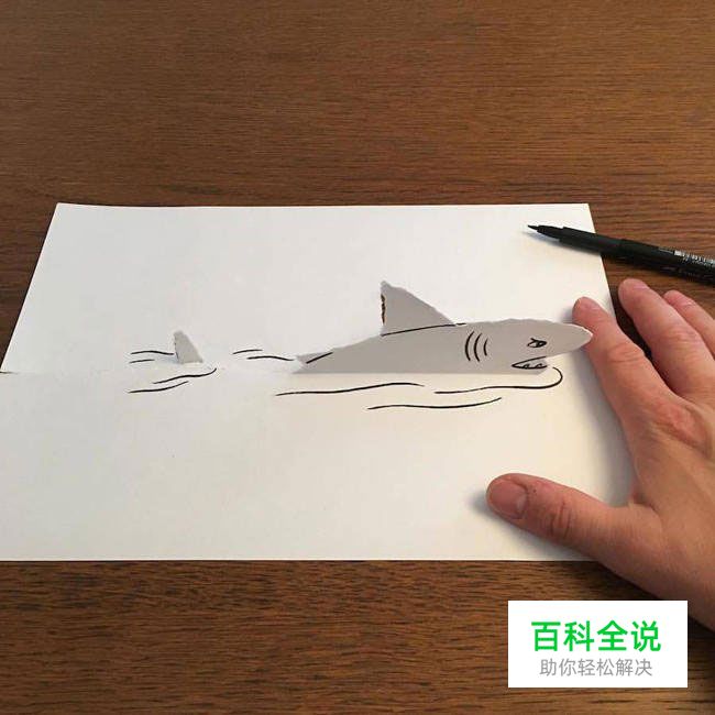 一支笔、一张纸，撕出了一片幽默！