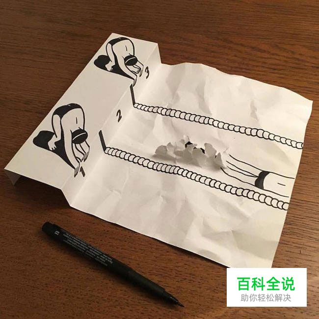 一支笔、一张纸,撕出了一片幽默!