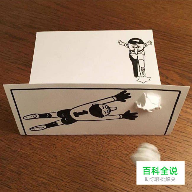 一支笔、一张纸,撕出了一片幽默!
