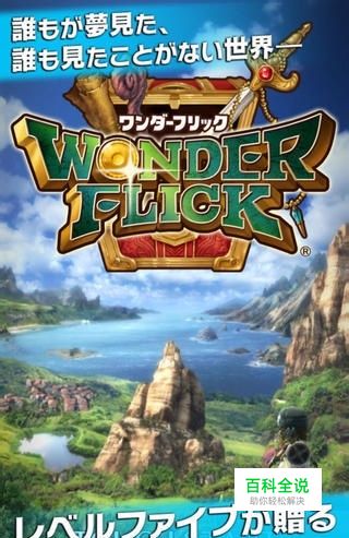 勇者斗恶龙怪兽仙境合成表完整版