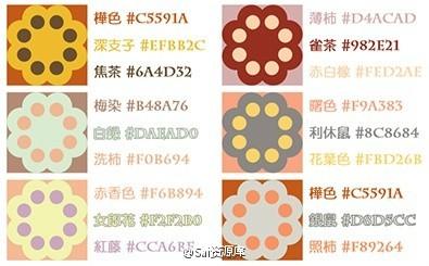 一组动漫配色方案集