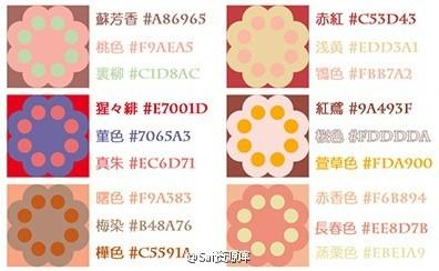 一组动漫配色方案集