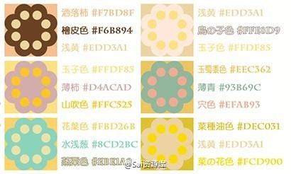 一组动漫配色方案集