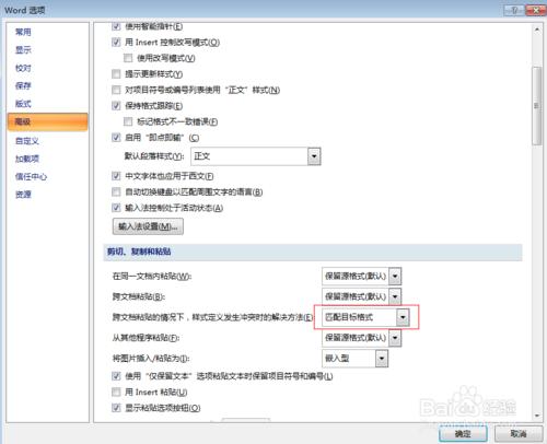 于在Excel 中插入的 word 无法打开的解决办法