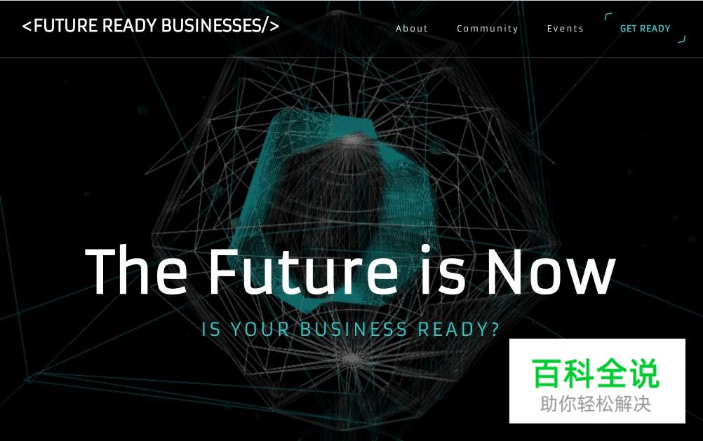 营造复古氛围的13个“故障效果”网站欣赏