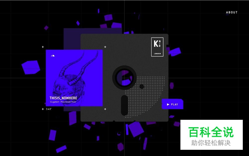 营造复古氛围的13个“故障效果”网站欣赏