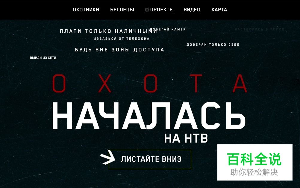 营造复古氛围的13个“故障效果”网站欣赏