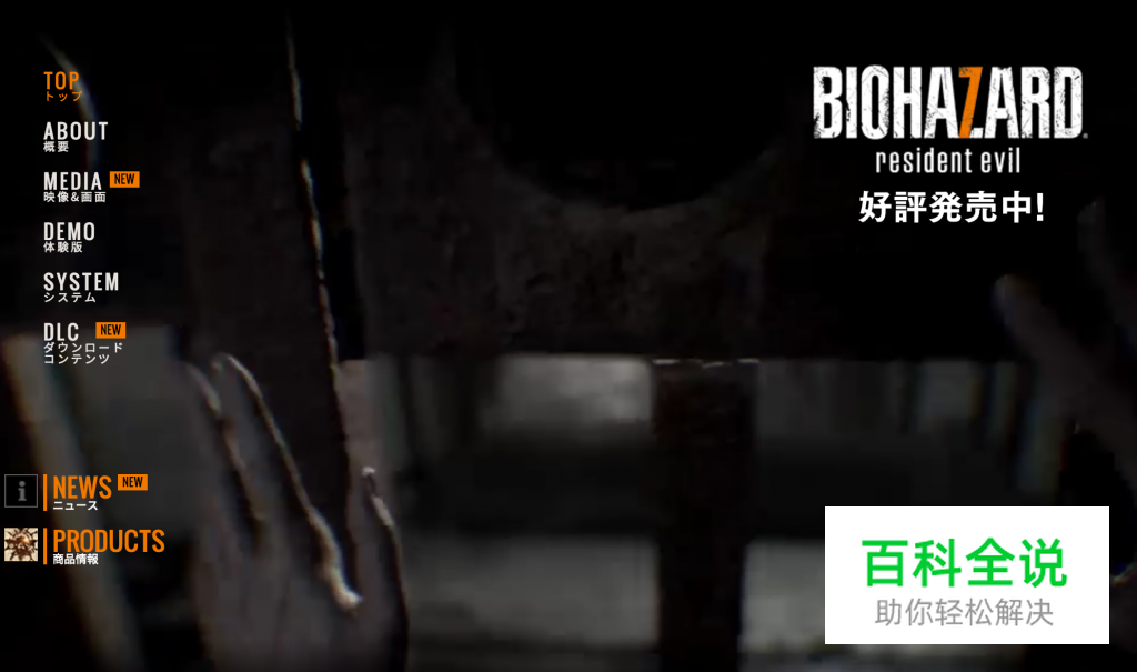 营造复古氛围的13个“故障效果”网站欣赏