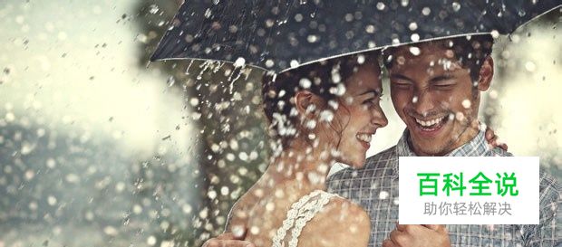 雨中婚纱照拍摄技巧