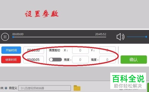 一招教你将kux格式视频转换为mp4格式