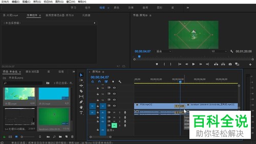 一招教你在2018版Pr中自动批量为视频添加转场效果
