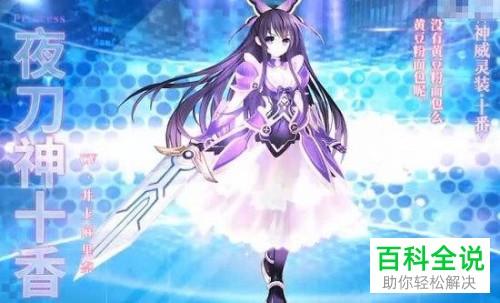 约战精灵再临试炼七种buff介绍