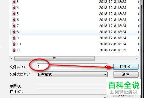 一招教你用会声会影将一个视频剪成多个小视频