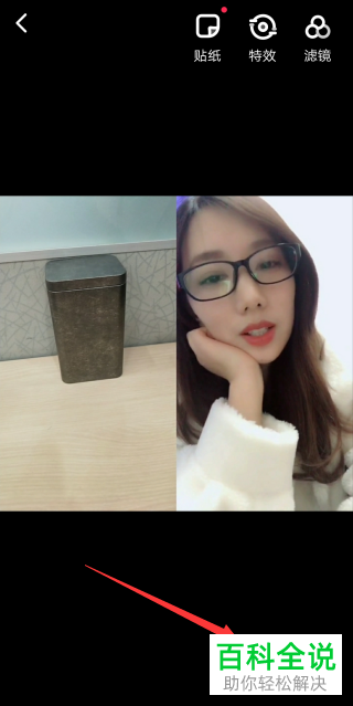 一招教你在火山小视频app中进行合拍