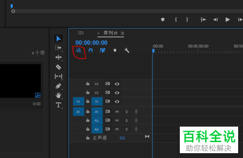 一招教你在Pr中快速更改序列持续时间
