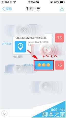 云之家app怎么撤回消息?