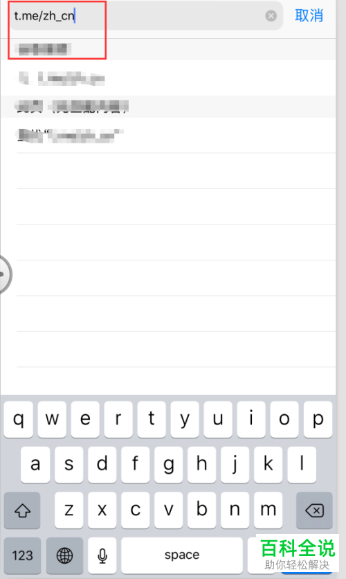 一招教你在【IM】telegram中设置中文语言