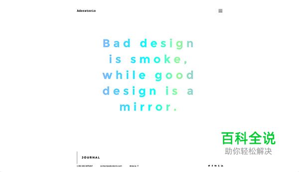 印证渐变复兴的20个网站