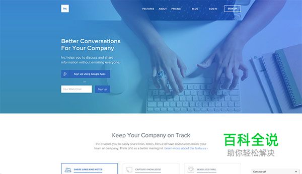 印证渐变复兴的20个网站