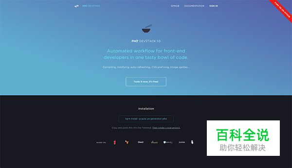 印证渐变复兴的20个网站