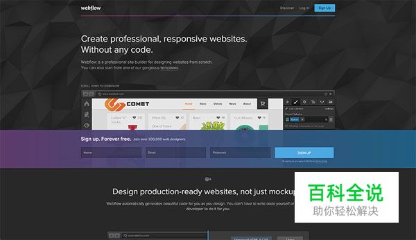 印证渐变复兴的20个网站