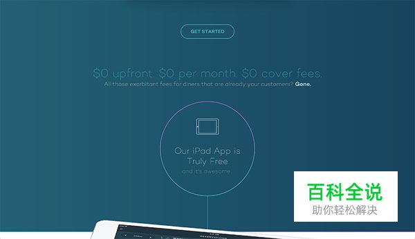 印证渐变复兴的20个网站