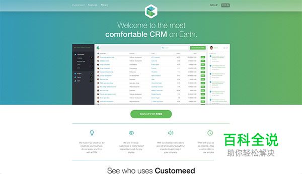 印证渐变复兴的20个网站