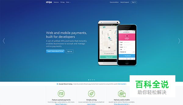 印证渐变复兴的20个网站