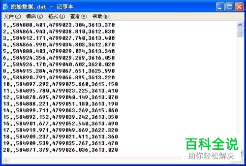 一招教你用CASS for CAD中方格网计算土石方量