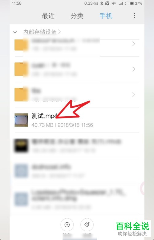 一招教你导出小米uc浏览器缓存视频