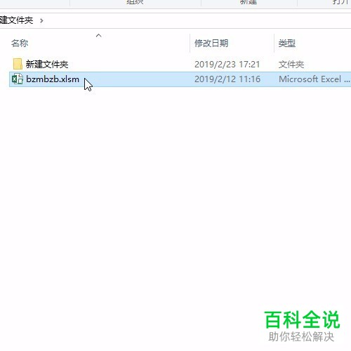 一招教你在Excel中使用快捷键进行隔行隐藏