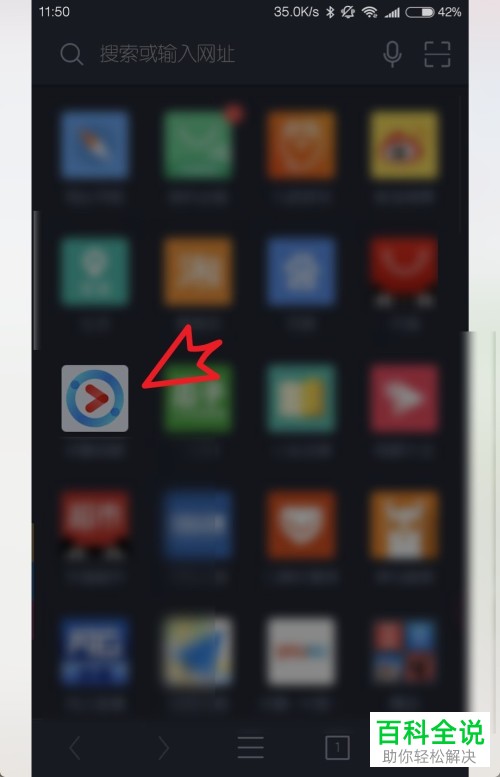 一招教你导出小米uc浏览器缓存视频