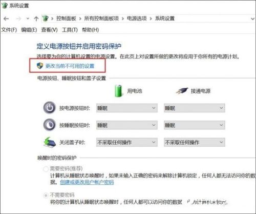 一招教你迅速提高Win10开机速度