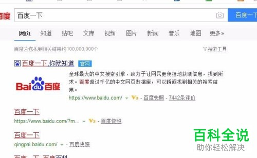 一招教你将kux格式视频转换为mp4格式