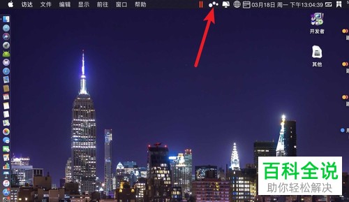 一招教你通过MacBook中的Multitouch添加手势