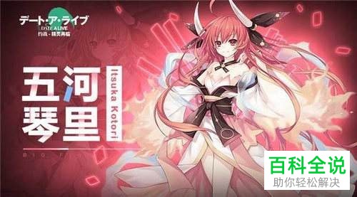 约战精灵再临试炼七种buff介绍