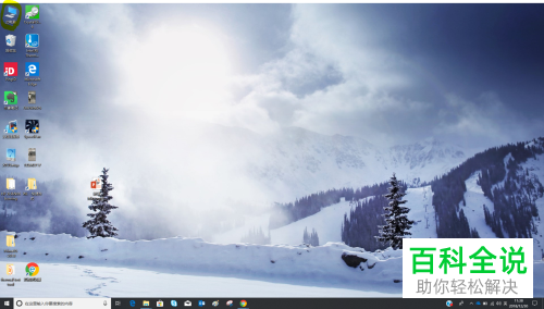 一招教你查看电脑系统配置信息