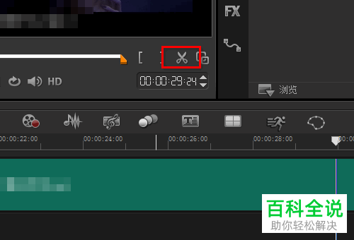 一招教你用会声会影将一个视频剪成多个小视频