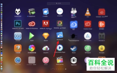 一招教你通过MacBook中的Multitouch添加手势