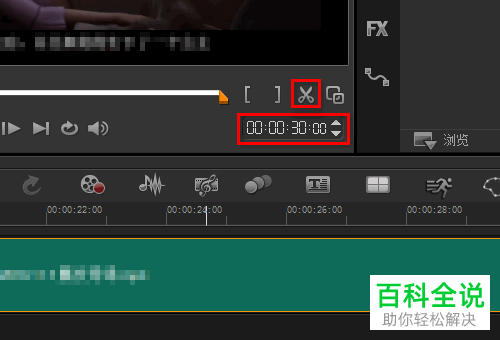 一招教你用会声会影将一个视频剪成多个小视频