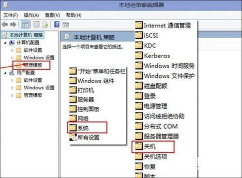 一招教你迅速提高Win10开机速度